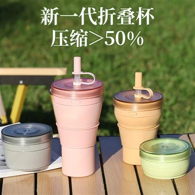 Taza de silicona y pajita.